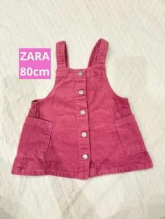 ZARA コーデュロイ ジャンバースカート 80cm