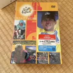 ツール・ド・フランス2006 スペシャルBOX〈2枚組〉 - メルカリ