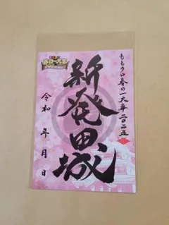 Item thumbnail for item 81960347-bb4c-4adf-a2c9-a8eb457f6766