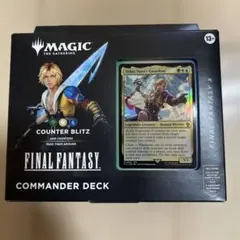 MTG×FF コレクター版 統率者デッキ サイオンズスペル 英語版 新品未