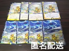 超次元サプライズホール　 超次元エナジーホール/超次元サプライズホール