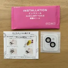 iPhone 14/14 Pro Max カメラ保護フィルム