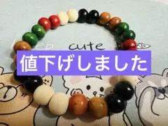 （在庫処分セール）カラフル木製ビーズブレスレット 8mm