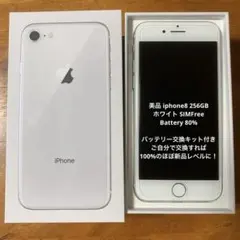☆2台セット iPhone 7 32GB iPod touch第5世代16GB - メルカリ