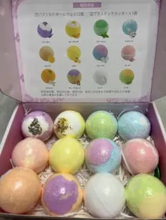 【未使用品】バスソルトボール 12個セット ギフト バスタイム 入浴剤 aのサムネイル