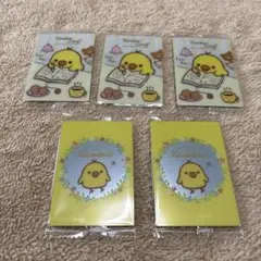リラックマ　ウエハース　キイロイトリのサムネイル