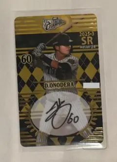 2025年最新】阪神 オンサイトの人気アイテム - メルカリ