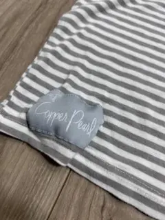 Copper Pearl ストライプ 授乳ケープ