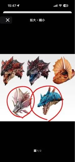 モンスターハンター一番くじ　C賞モンスターヘッドマグネット　2種