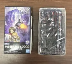 2026年最新】バンダイ メカコレクション 宇宙戦艦ヤマトの人気アイテム