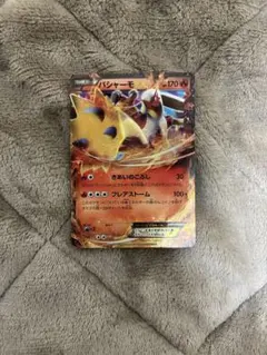 ポケモンカード XY-P バシャーモEX プロモ
