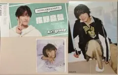 佐野晶哉 デタカ 厚紙 切り抜き Aぇ! group 【3枚セット】