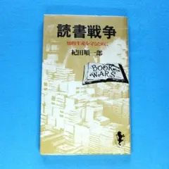 tomoshi様 リクエスト 2点 まとめ商品