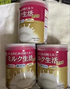新品大人のミルク生活 プラス 6缶 安価で出品です❗️おまけつき