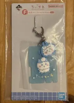 ちいかわ　1番くじ　ちいかわの湯　F賞　ラバーチャームコレクション　ハチワレ