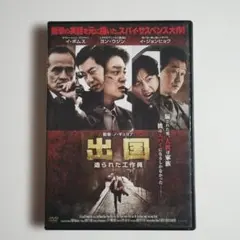 映画dvd