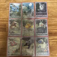 ポケモンカード9枚セット(おまけ1枚)