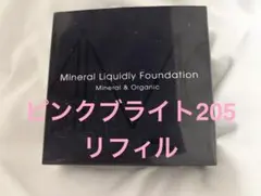 MiMC ミネラルリキッドリーファンデーション 205 ピンクブライト リフィルのサムネイル
