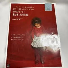 Item thumbnail for item e8a7b3e8-8d0a-4551-88b8-e960104a3c73