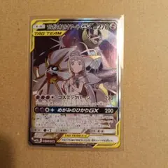 Item thumbnail for item faf5ee4f-9f78-4bb5-b871-396737fca6cb