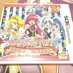 【特典カード付き】ハピネスチャージプリキュア かわルン☆コレクション