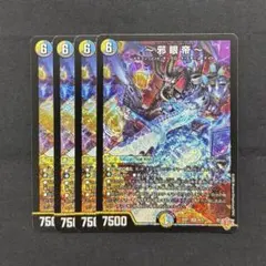 レオン様 リクエスト 2点 まとめ商品