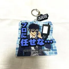 名探偵コナン　松田陣平　ユニバ　USJ キーチェーン