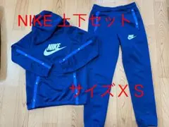 NIKE 上下セット サイズXS（110cm）青（紺色）
