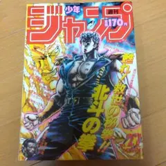 2026年最新】キャプテン翼マガジンの人気アイテム - メルカリ