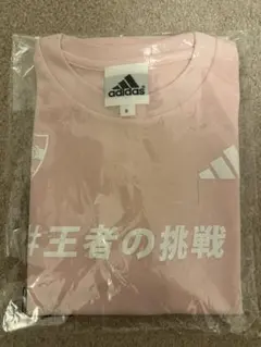 2026年最新】青山学院大学 駅伝 tシャツの人気アイテム - メルカリ