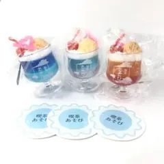 3個 ビーチブルースカイ＆ピーチマリーナ＆セピアコーラ 水平線のクリームソーダ