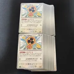 スピンロトム ファンコール 100枚