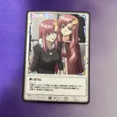 ガンダムウォー 通じ合う心 白 ラクス IR - メルカリ