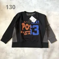 【新品タグ付き】MARKEY'S 裏毛トレーナー 130