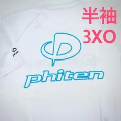 激レア希少phiten Tシャツ 白ピンク色 インターハイ 天皇杯 国体(L) 激レア希少phiten Tシャツ 白ピンク色 インターハイ 天皇杯 国体(L