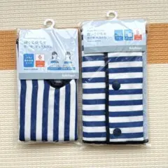 新品未使用！エルゴベビー専用 抱っこ紐用 ベルトカバー ネックカバー ボーダーのサムネイル