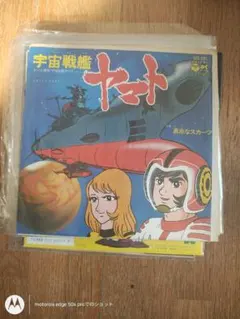 8盤レコード 8インチレコード 朝日ソノラマセレクション Part 1 - メルカリ