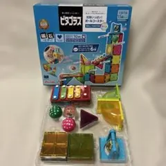 ピタゴラスBASIC 知育いっぱい！ボールコースターサウンド｜不思議な磁石