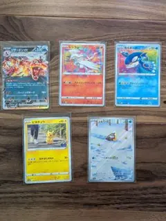 ポケモンカード 5枚セット