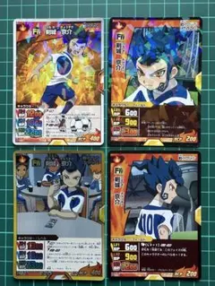 M*A様 イナズマイレブンGO TCG カードセット　剣城京介