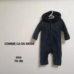 COMME CA DU MODE フード付き ボア カバーオール 70-80