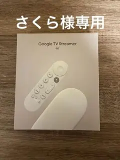 【開封済み/未使用】Google TV Streamdr