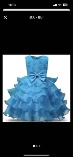 Item thumbnail for item 0041b81e-09b6-46b9-9e6a-bb482b4e7dba