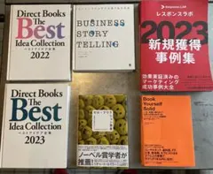ダイレクト出版 レスポンスラボ（2022年〜2023年） 2026年最新】レスポンスラボ 2022の人気アイテム - メルカリ