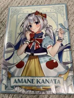 ホロライブ ファミリーマート クリアファイル 4枚セット