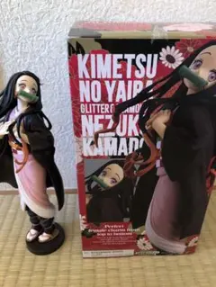 鬼滅の刃 GLITTER&GLAMOURS フィギュア 竈門禰豆子  ねずこ