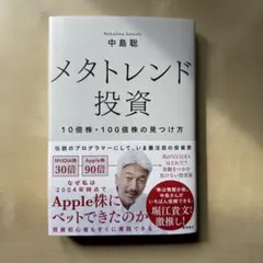 Item thumbnail for item 0731a0ba-4695-4de3-a31f-85119d0d0c42