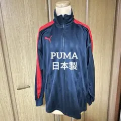 プーマ PUMAトラックジャケット ジップアップ 刺繍ロゴ バックプリント黒/赤