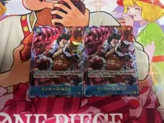 ルフィ　シークレットパラレル　2枚セット