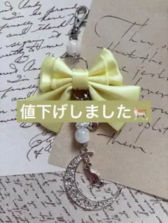 月猫キーホルダーB